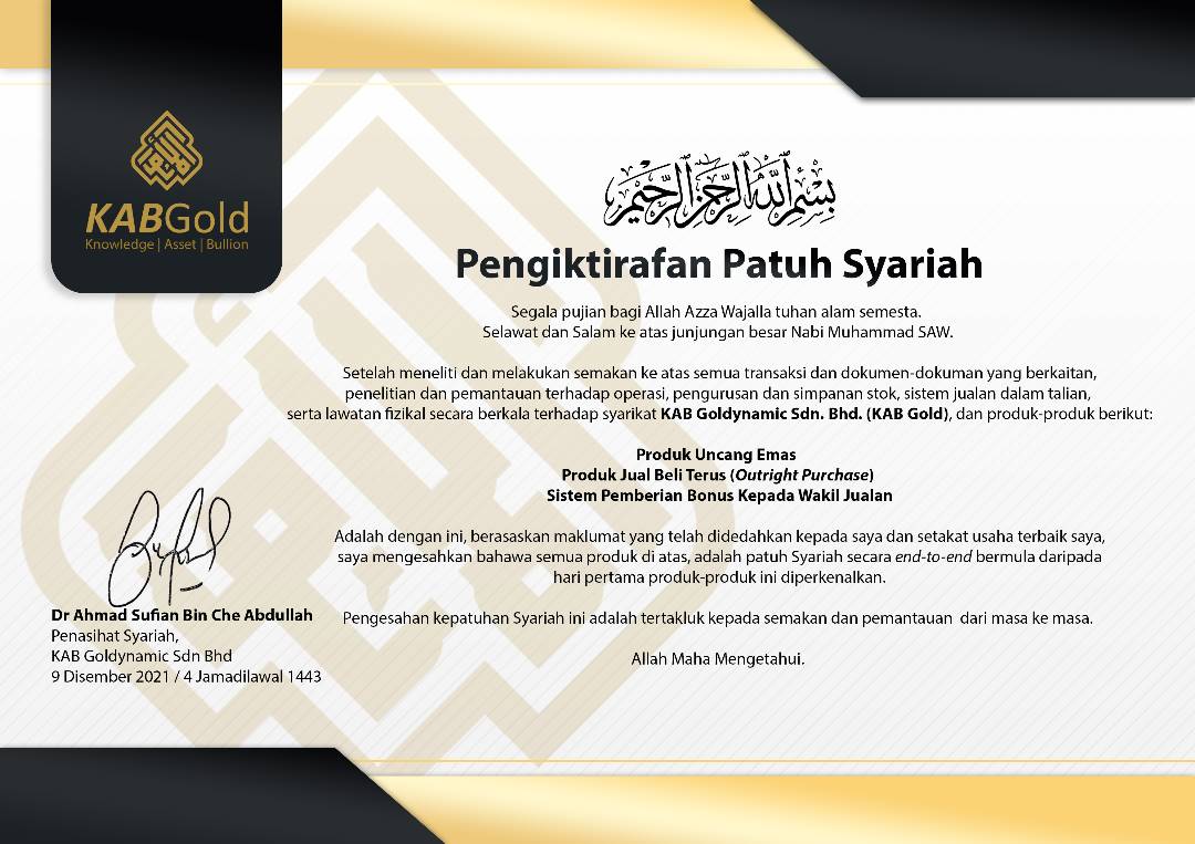 Shariah Compliance Certificate